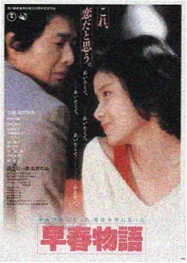 国产精品久久一区二区三区 山河故人