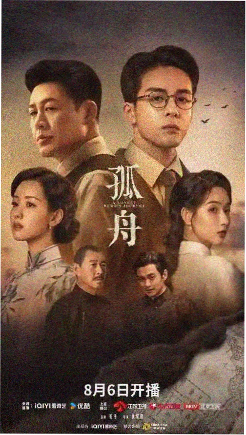 国产精品久久一区二区三区 隐秘的角落