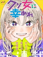 国产精品久久一区二区三区 镖人